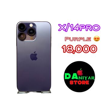Apple iPhone: IPhone 14 Pro, Б/у, 64 ГБ, Deep Purple, Защитное стекло, Чехол, 100 %