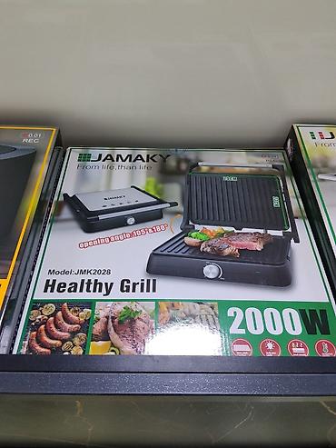 Электрогриль JAMAKY Healthy Grill, модель JMK2028 - Мощность: 2000 Вт