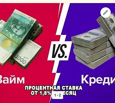 Компания | Насыя