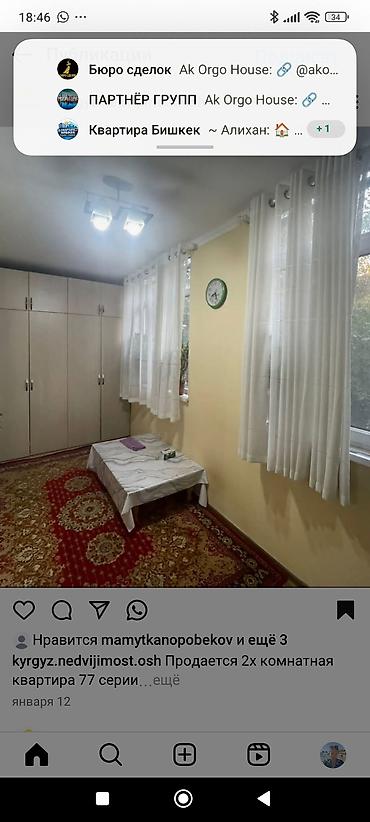 Продажа квартир: 2 комнаты, 60 м², Индивидуалка, 1 этаж, Косметический ремонт at lalafo.kg — 5 Продажа квартир: 2 комнаты, 60 м², Индивидуалка, 1 этаж, Косметический ремонт — 5