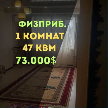 Продажа домов: 1 комната, 47 м², Элитка, 3 этаж, Косметический ремонт