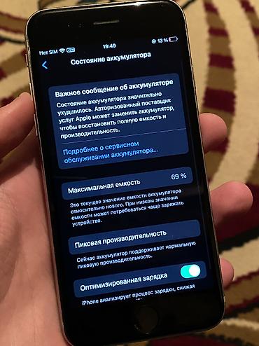 rx 460 4gb: IPhone 6s, Б/у, 64 ГБ, Matte Silver, Чехол, 69 % — 4