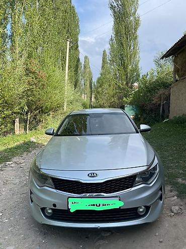 антифриз сибирия цена бишкек: Kia Optima: 2016 г., Автомат, Бензин, Седан — 1
