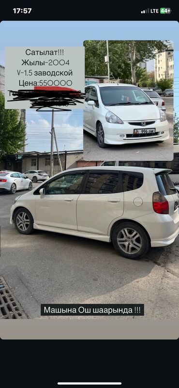 Honda: Honda Fit: 2004 г., 1.5 л, Автомат, Бензин