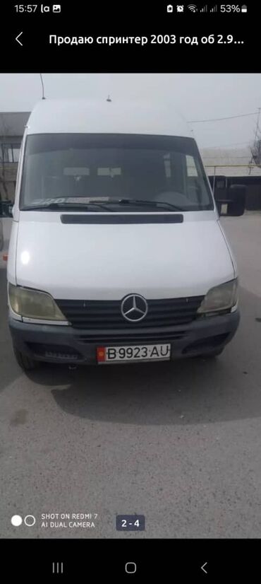 Автобусы и маршрутки: Автобус, Mercedes-Benz, 2003 г., 2.9 л, 16-21 мест