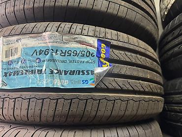 15: Шины 205 / 65 / R 15, Лето, Новый, Комплект, Легковые, США, GoodYear — 2