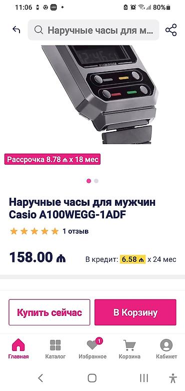 casio saatlari: Salam satlir casio saat demek olarki 1.2 defe qola taxilib baxanda — 1