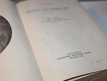 tipke: Izabrane komedije i-ii molijer1950/51 prosvetajedna knjiga je tvrd — 3