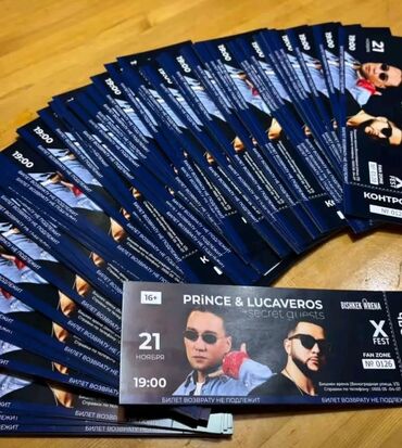 дом дордой келечек: Билеты на концерт PRINCE & LUCAVEROS + secret guests. - Дата: 21