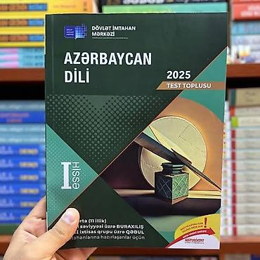 Тесты: Азербайджанский язык Тесты 11 класс, ГЭЦ, 1 часть — 1