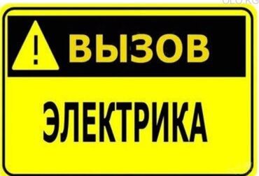 подставки под телевизор: Электрик | Установка счетчиков, Демонтаж электроприборов, Монтаж выключателей Больше 6 лет опыта