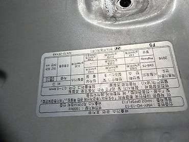 капот соната дн8: Капот Hyundai, Б/у, Оригинал — 4