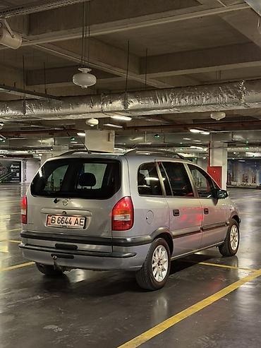 daf 480: Opel Zafira: 2001 г., 1.8 л, Механика, Бензин, Минивэн — 5