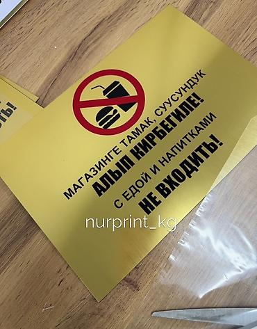 гитара кылы: | Табличкалар, | Дизайнды иштеп чыгуу — 2