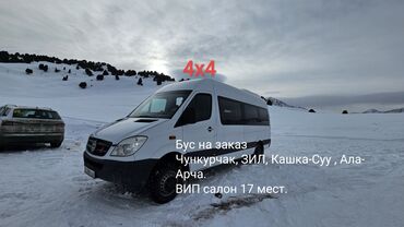 максат такси талас номер телефона: Бус | 17 мест
