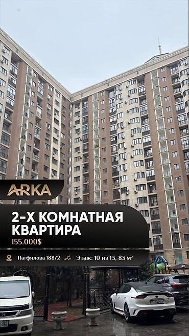 Продажа квартир: 2 комнаты, 83 м², Элитка, 10 этаж — 1