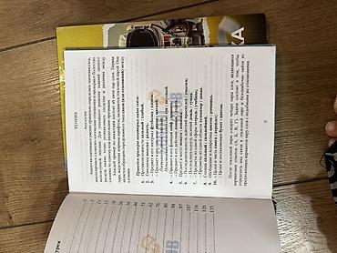толи кж: За символическую плату Комплект учебных пособий для подготовки к ОРТ — 3
