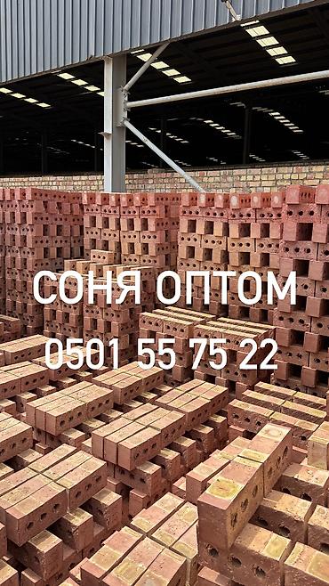 Кирпич качественный оптом 24/7