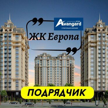 Продажа квартир: 2 комнаты, 89 м², Элитка, 10 этаж, ПСО (под самоотделку)