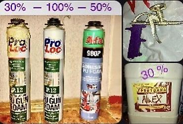 Монтажные пистолеты: Остатки после утепления балкона. Все вместе — отдам за указанную — 1