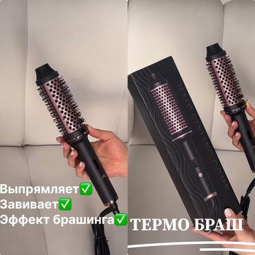 Утюжки для волос: Утюжок для волос Стандартный, Керамическое, 190 - 210 °С