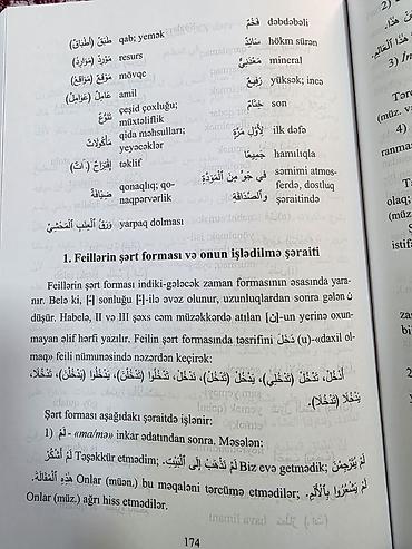 sekis ereb: "Ərəb dili" dərsliyi - Könül Məmmədova, Təranə Əkbərova. 22 AZN - — 9