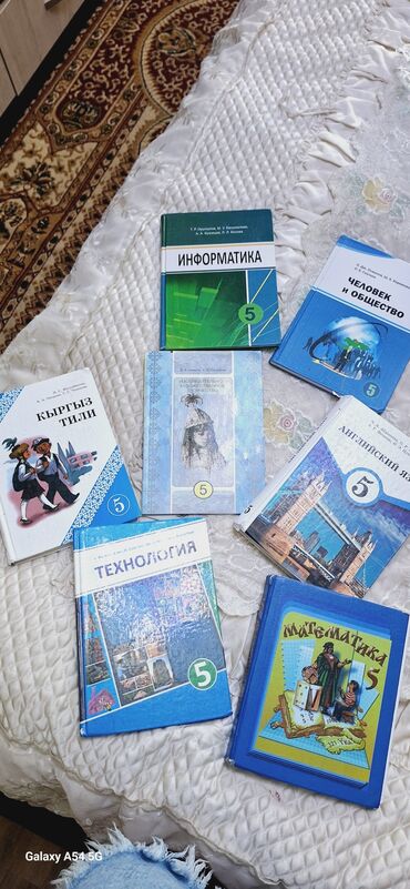 курсы кыргызского: Книги 5 класс