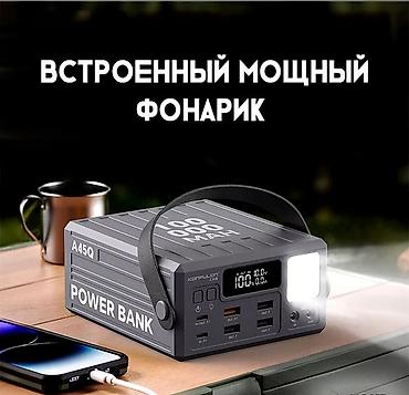 power case: Power Bank Konfulon Outdoor 100000 mAh 22.5W Купить в Бишкеке — мощный — 3