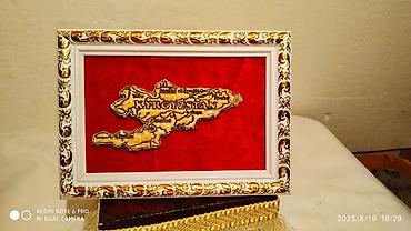 Панно: Настенные панно с исламской каллиграфией в рамах. Описание: - — 8