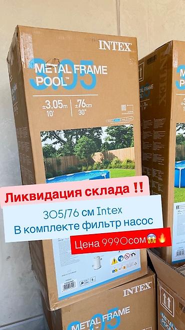 Ликвидация склада ‼️таких цен нет нигде