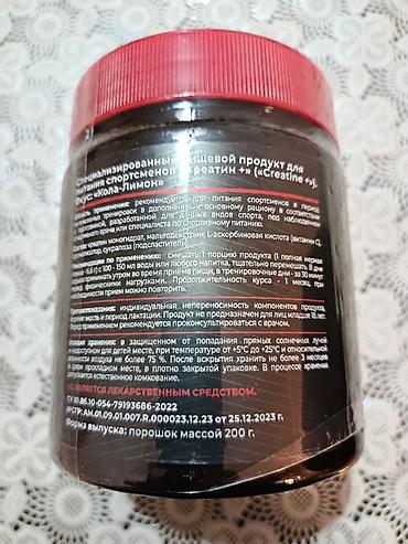 İdman qidaları: Kreatin Çəki: 100 - 200 g, Yeni — 3
