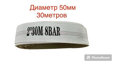 пожарный извещатель: Пожарное оборудование, Новый, Самовывоз