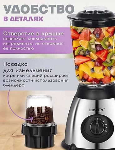 magic bullet купить: Блендер, миксер, Новый — 5