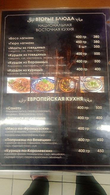 Повара: Добрый ден всем. ишу работа шеф повара. меня завут Жамиля опт работа — 8