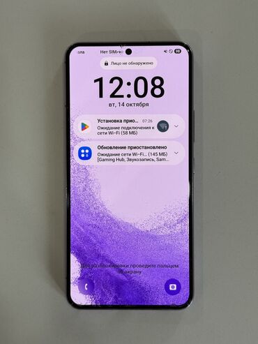 редми нот 13 с: Samsung Galaxy S22, Б/у, 256 ГБ, цвет - Фиолетовый, 1 SIM