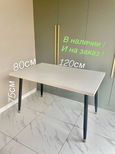учебный столы: Мебель на заказ, Стулья, Кухонный гарнитур, Стол