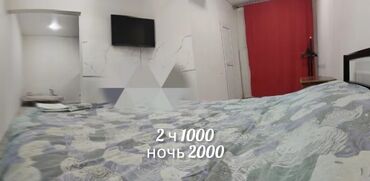 1 комнатная квартира на сутки в оше: 1 бөлмө, Жайлашуу күнү-түнү