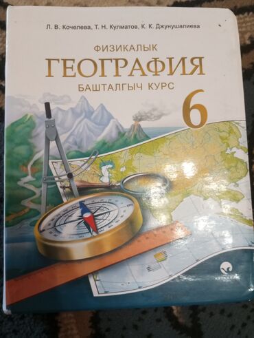 Другие книги и журналы: Другие книги и журналы