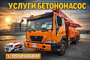 насос поливной: Услуги бетононасоса - Подача бетона на объект с помощью — 1