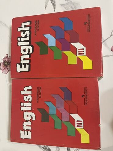 python книга: 2 учебника по английскому языку для изучения основ грамматики и
