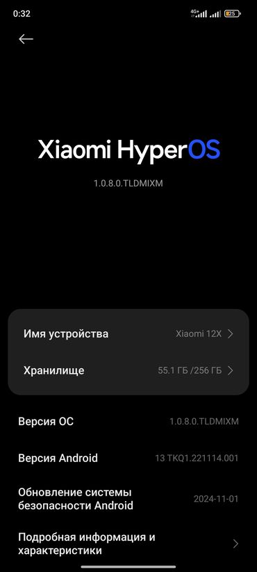 бу тилифон: Xiaomi, Mi 12X, 256 ГБ