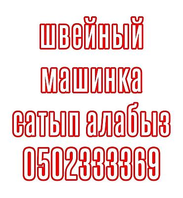 Bruce, Jack, В наличии, Самовывоз, Платная доставка, Бесплатная доставка