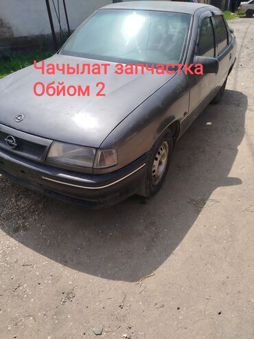 двигатель пассат б5 1.8т купить: Коленвал Opel 1995 г., Б/у, Оригинал, Германия