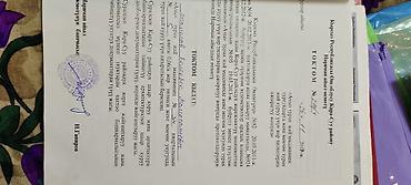 Продажа участков: 6 соток, Для строительства, Красная книга — 7