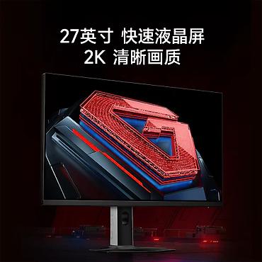 argb controller: Монитор, Xiaomi, Б/у, LCD, 26" - 27" — 1
