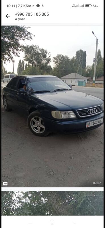 генератор на пассат б4: Audi A6: 1995 г., 2.6 л, Механика, Бензин, Седан
