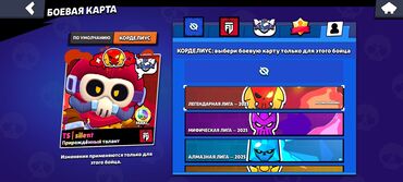 Продаю гараж: Продажа аккаунта Brawl Stars. Основные данные профиля: - Ник: TS | — 3