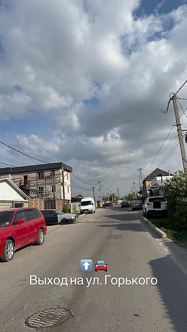 Продажа коттеджей и домов: 🏡 ‼️Продаются 2 дома рядом с готовым бизнесом — отличное — 27