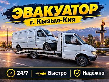 Со сдвижной платформой