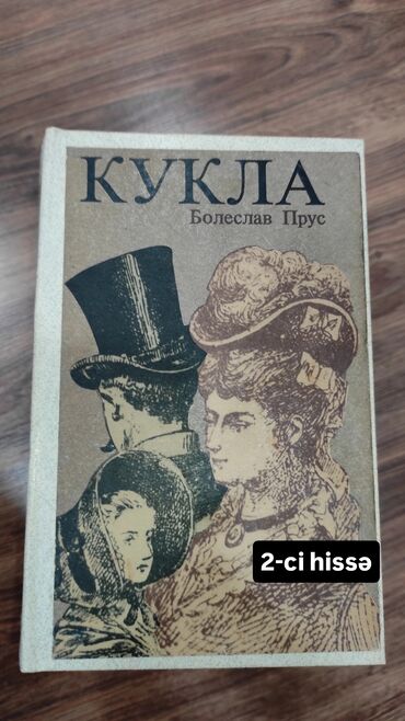 Bədii ədəbiyyat: KÖHNƏ KITABLARIN SATIŞI BIR MANATDAN. ПРОДАЖА СТАРЫХ КНИГ ПО МАНАТУ -da lalafo.az — 16 Bədii ədəbiyyat: KÖHNƏ KITABLARIN SATIŞI BIR MANATDAN. ПРОДАЖА СТАРЫХ КНИГ ПО МАНАТУ — 16